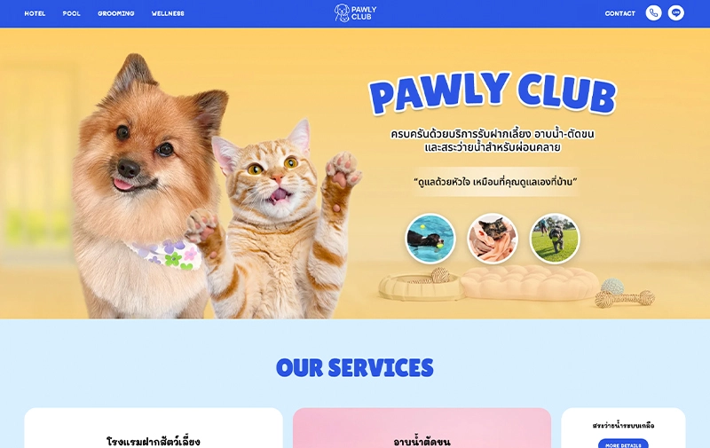 Pawly Club