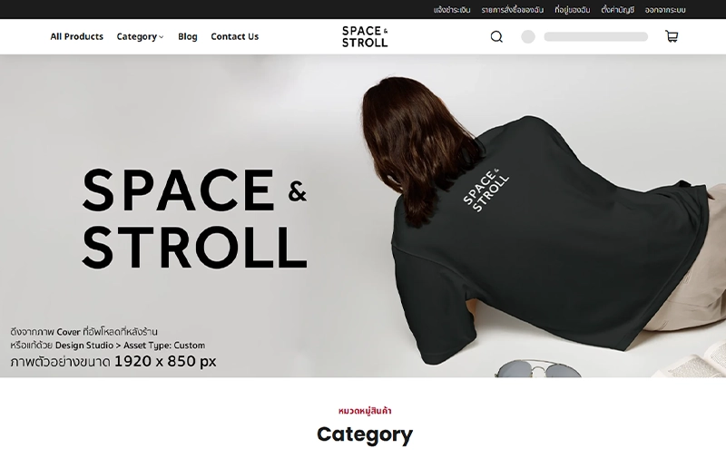 Space & Stroll Lite