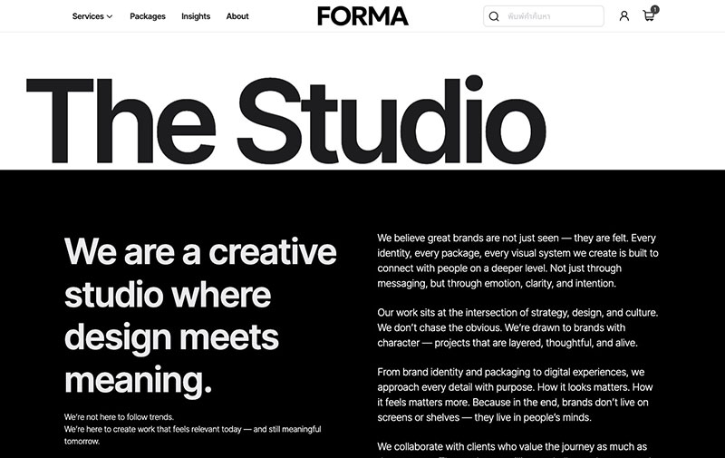 Forma