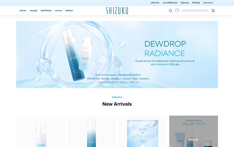 Shizuku Lite