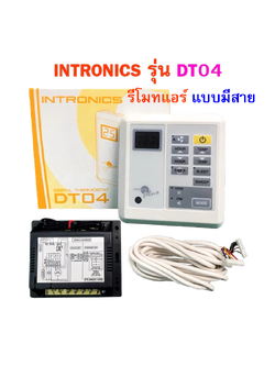 รีโมทแอร์ INTRONICS รูมเทอร์โม DT04 แบบมีสาย