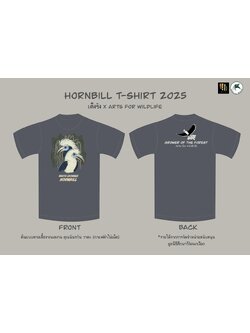 เสื้อ T-Shirt 2025 White-crowned Hornbill