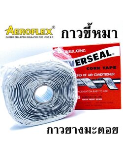 กาวขี้หมา Everseal