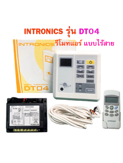 รีโมทแอร์ INTRONICS รูมเทอร์โม DT04 แบบไร้สาย