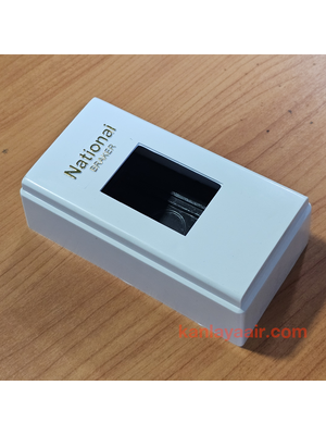 กล่องเบรคเกอร์ National