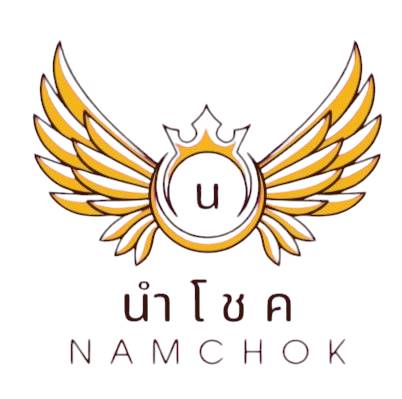 ทะเบียนนำโชค