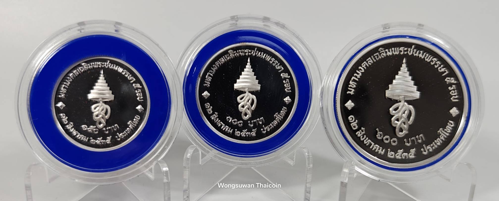 เหรียญ 150,300,600 บาท (ขัดเงา) ครบ 5 รอบ สมเด็จพระนางเจ้าสิริกิติ์ พระบรมราชชนนีพันปีหลวง