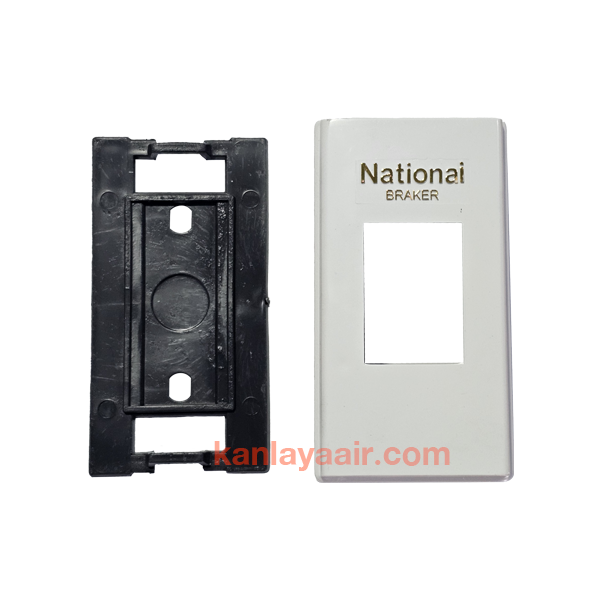กล่องเบรคเกอร์ National