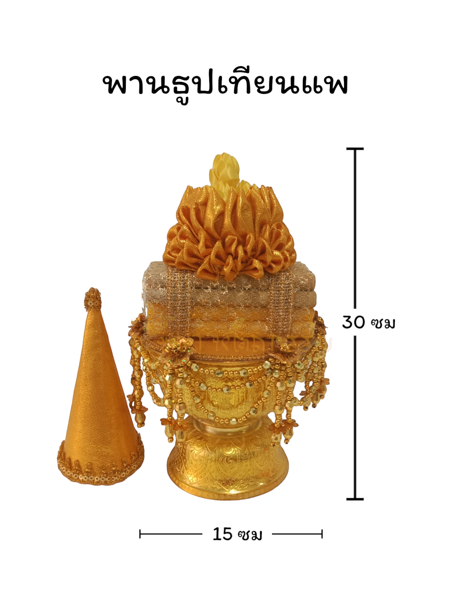 พานธูปเทียนแพ