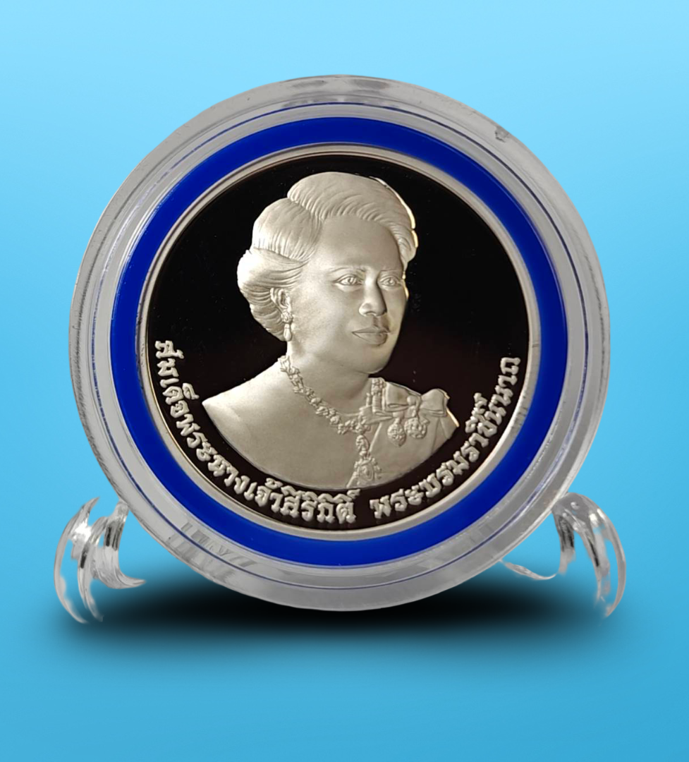 เหรียญ 800 บาท (ขัดเงา) วาระ 7 รอบ สมเด็จพระนางเจ้าสิริกิติ์ พระบรมราชชนนี พระพันปีหลวง