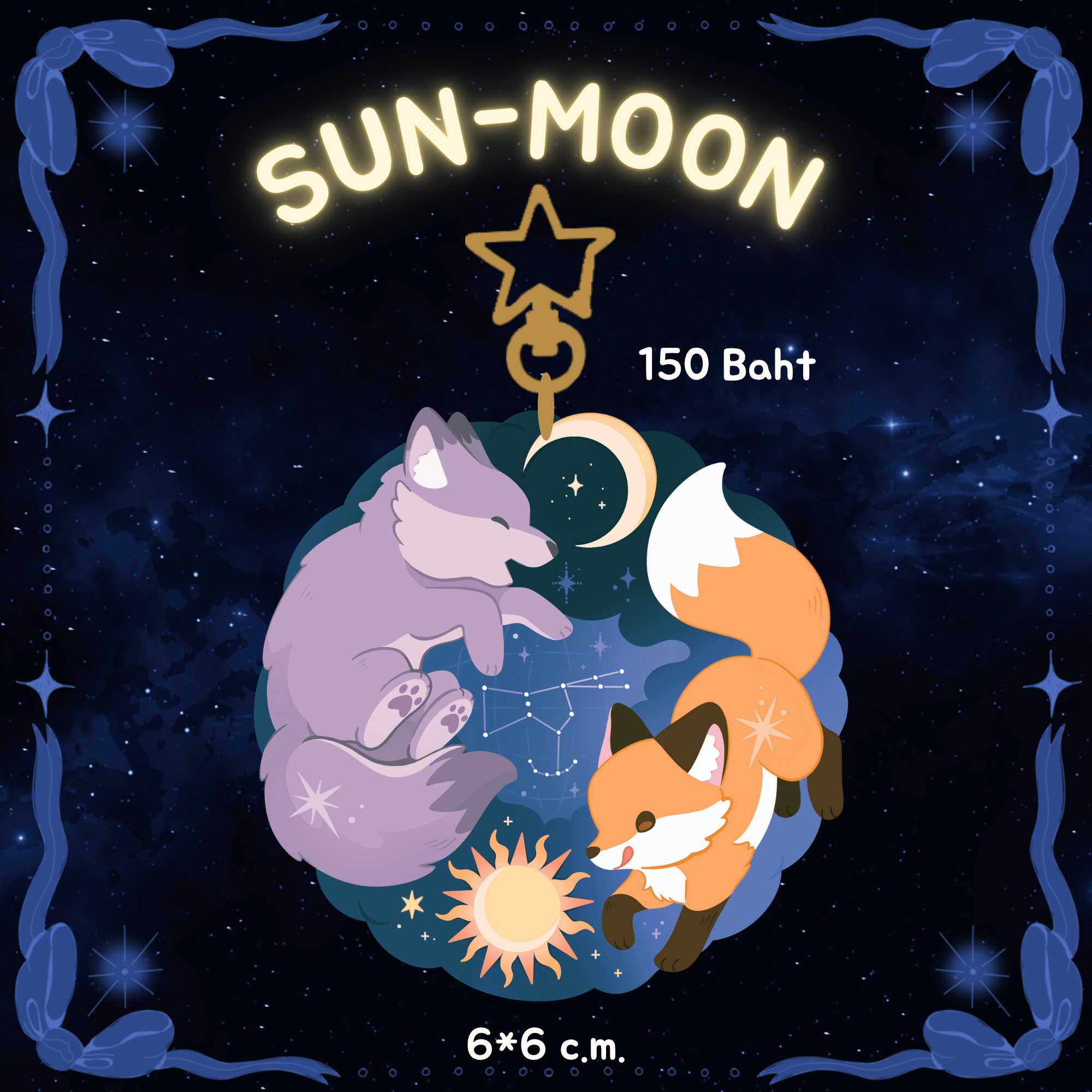 พวงกุญแจ Sun-Moon