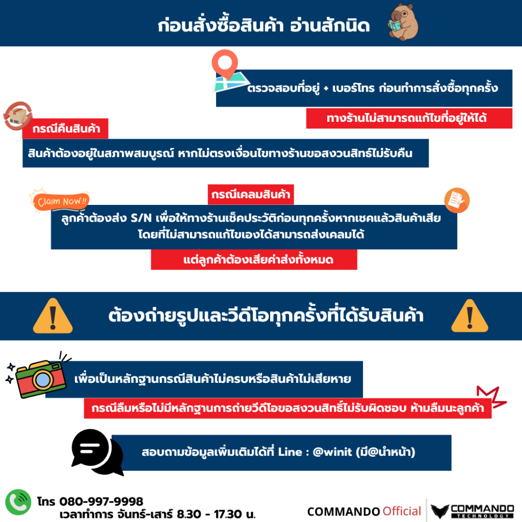 COMMANDO เครื่องเชื่อมไฟฟ้า ตู้เชื่อมขนาดเล็ก เครื่องเชื่อม Mini เครื่องเชื่อม MMA กระแสไฟ 120A เต็ม