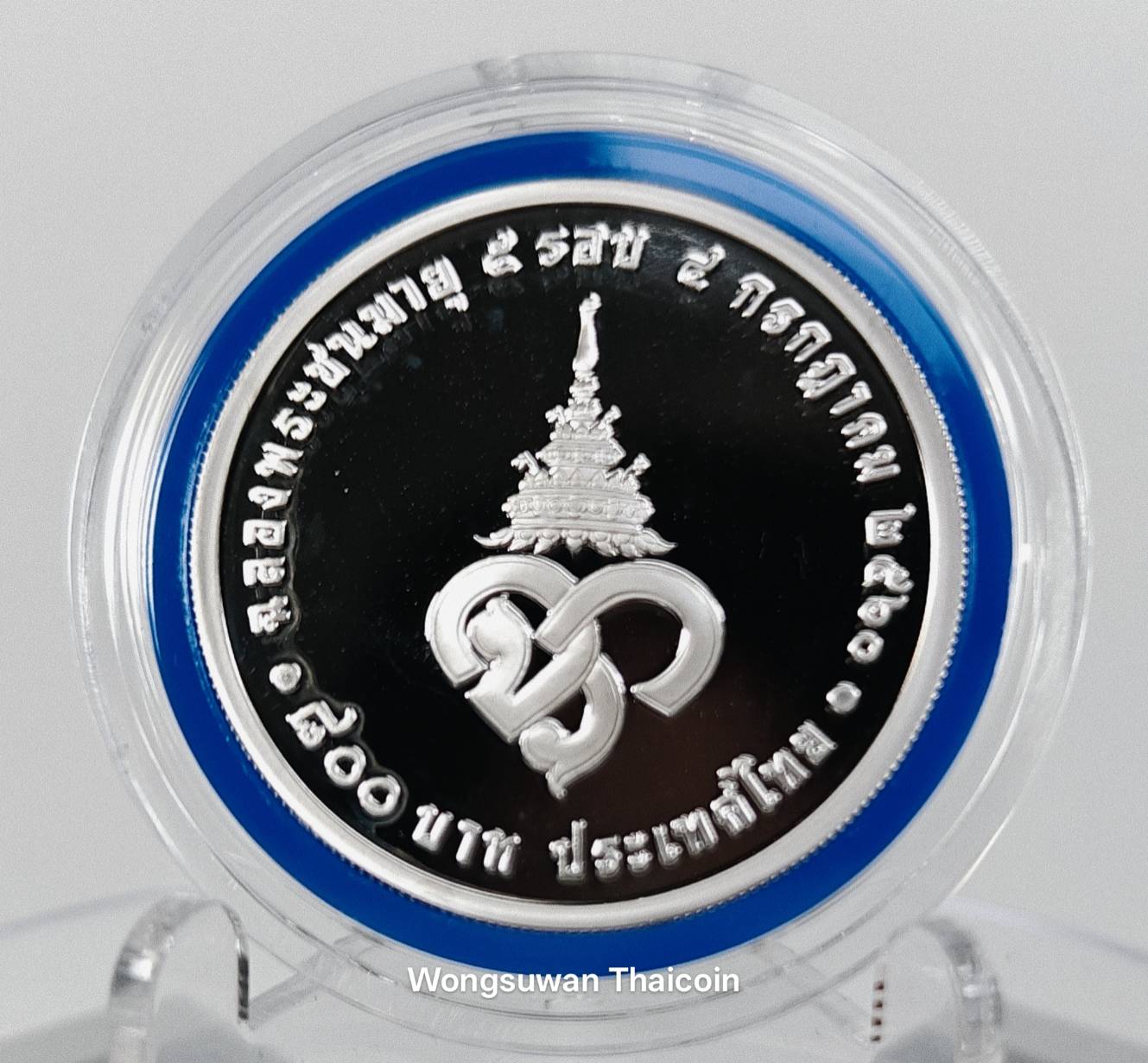 เหรียญ 800 บาท (ขัดเงา) วาระ ฉลองพระชนมายุ 5 รอบ สมเด็จพระเจ้าลูกเธอ เจ้าฟ้าจุฬาภรณวลักษณ์ อัครราชกุมารี