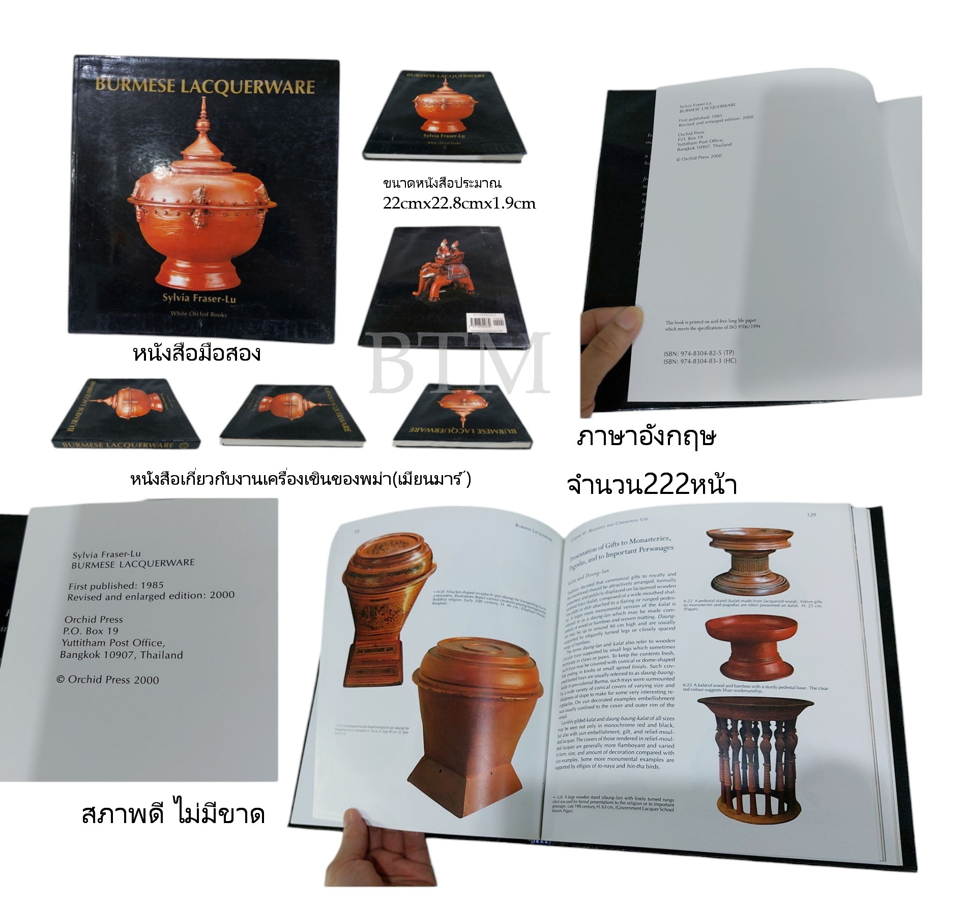 หนังสือมือสองสภาพดี-Burmese Lacquerware by Sylvia Fraser-Lu
