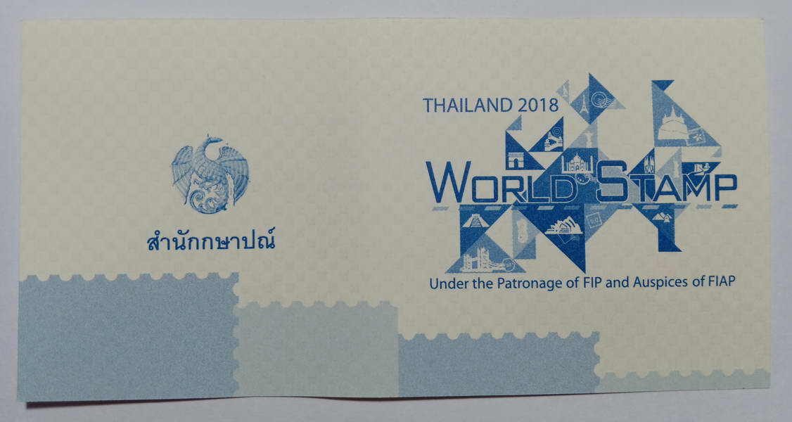 เหรียญที่ระลึก งานแสดงตราไปรษณียากรโลก พ.ศ. ๒๕๖๑ THAILAND 2018 World Stamp