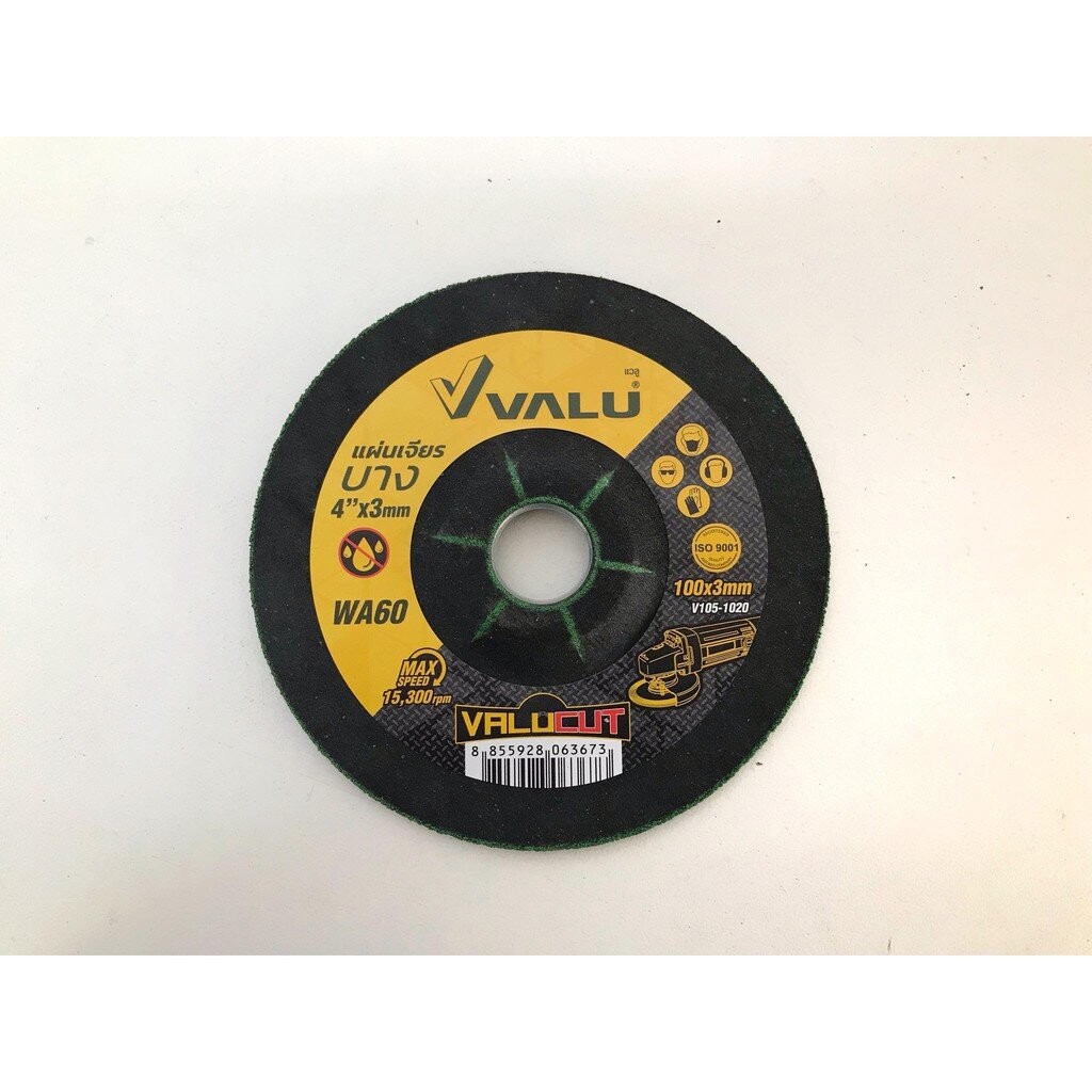 แผ่นเจียรบาง 4"x3mm Valu
