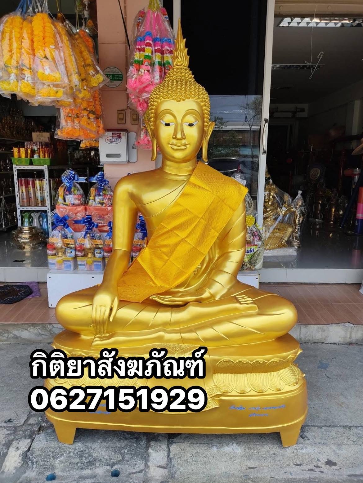 พระปางสะดุ้งมาร ทองเหลืองพ่นทอง พิมพ์ 50 นิ้ว