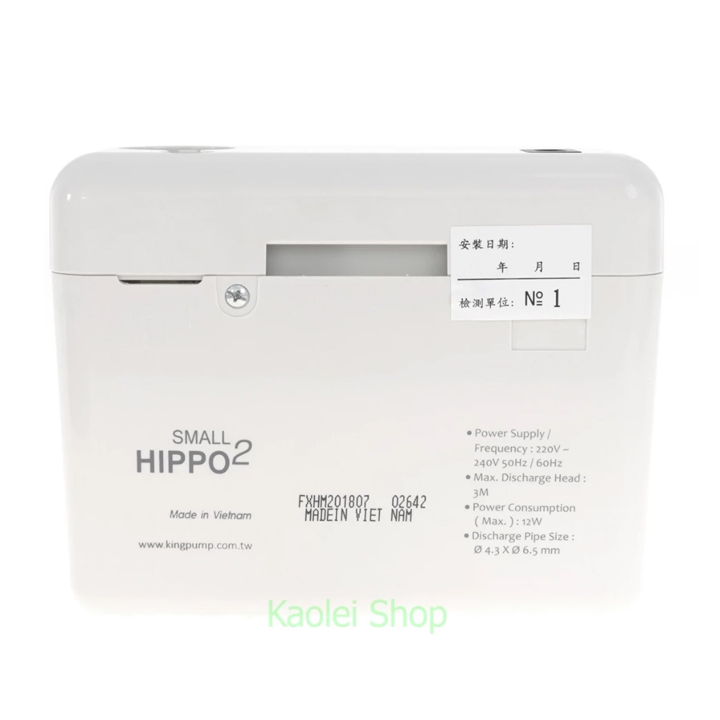 KING PUMP รุ่น Small Hippo 2