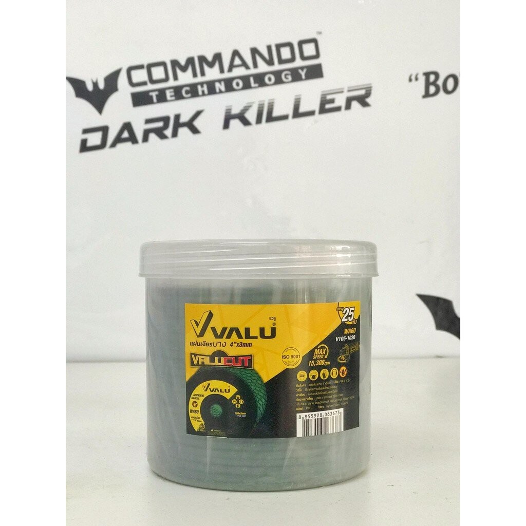 แผ่นเจียรบาง 4"x3mm Valu