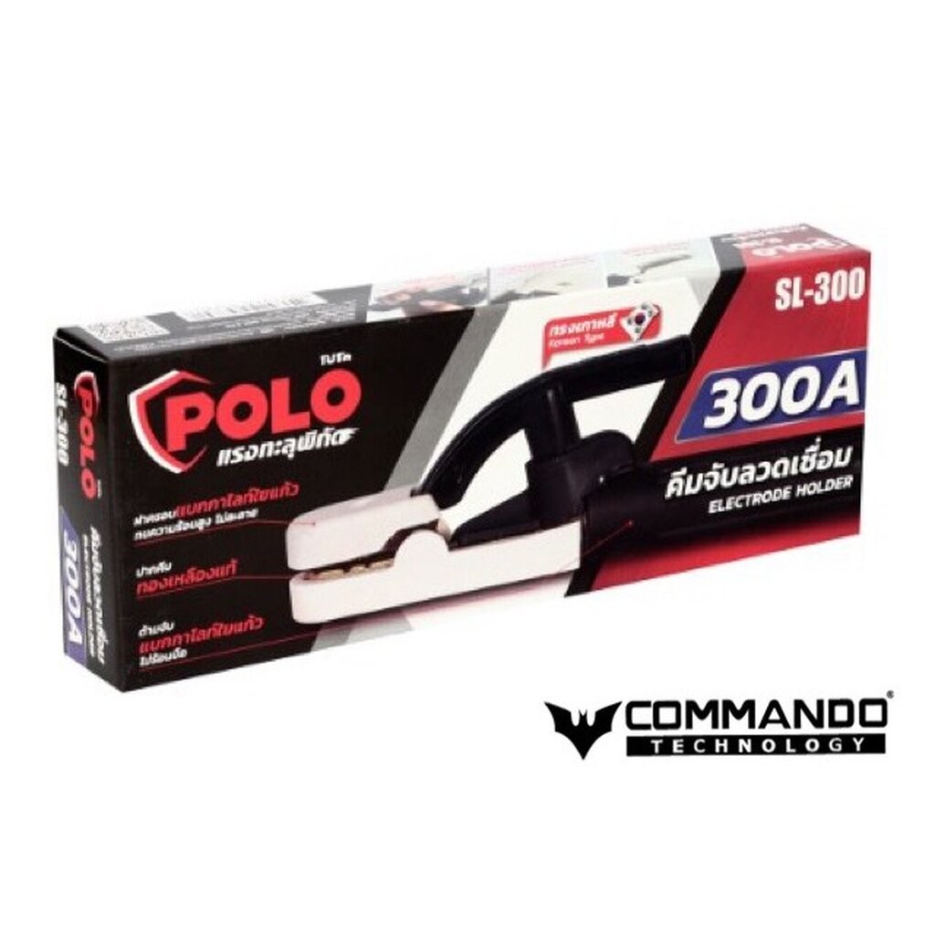 คีมจับลวดเชื่อม POLO 300A ทองเหลืองแท้