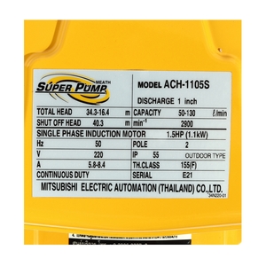 ACH-1105S ปั๊มหอยโข่ง-ส่งสูง 1.5HP 1เฟส