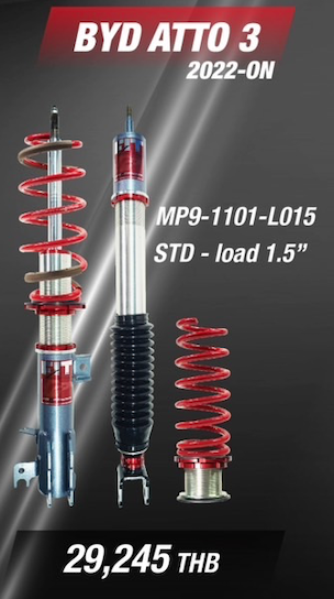 โช๊คอัพ PROFENDER FIT Z BYD ATTO3 AWD STD-Load 1.5" Y2022-ON MP9-1101-L015