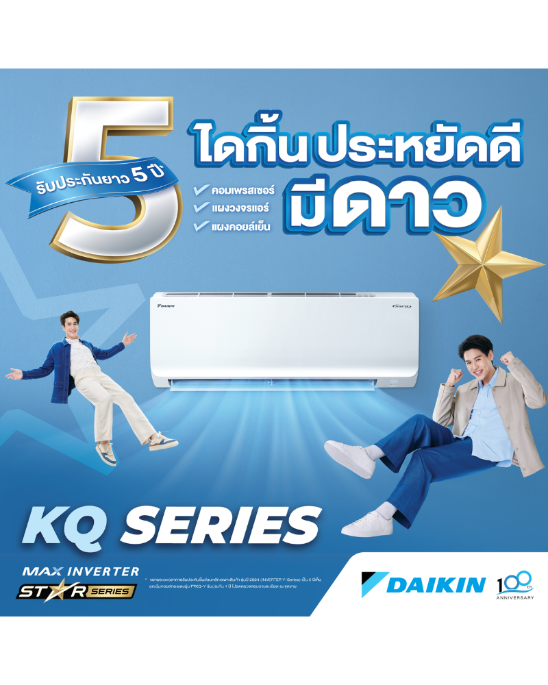 แอร์ Daikin inverter FTKQ12YV