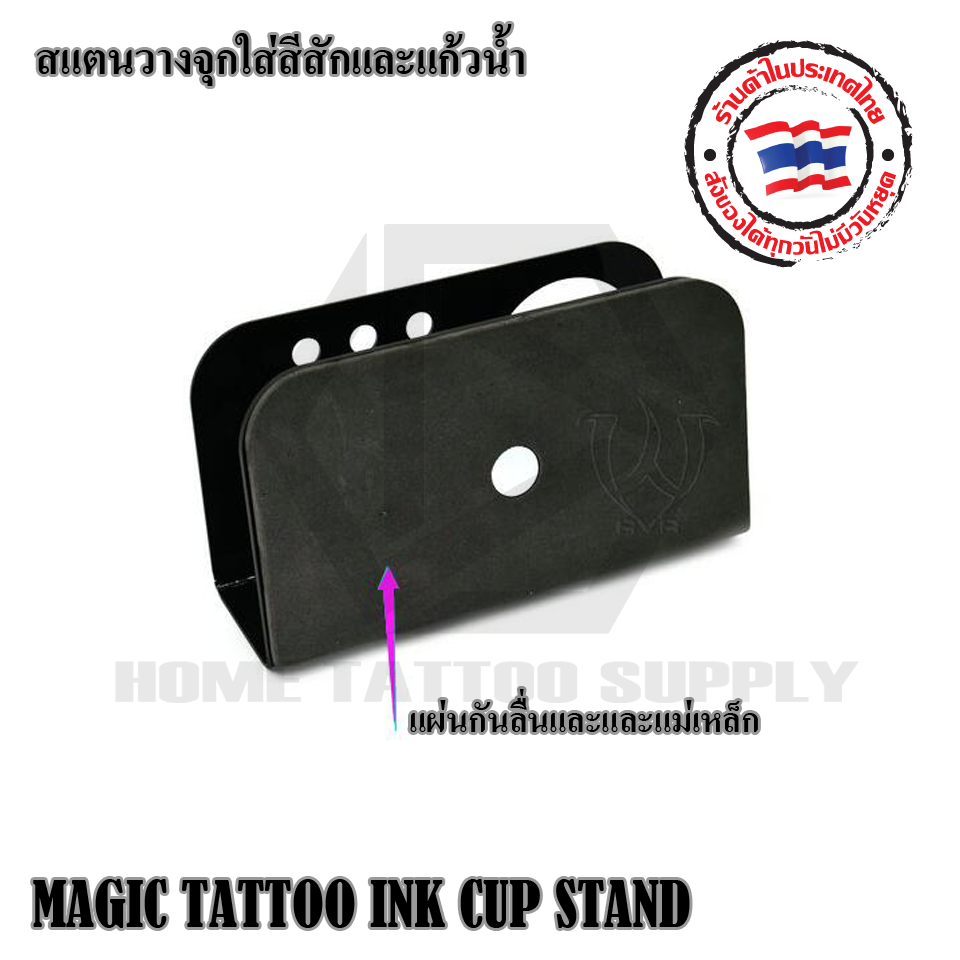 สแตนวางจุกสีและแก้วน้ำ