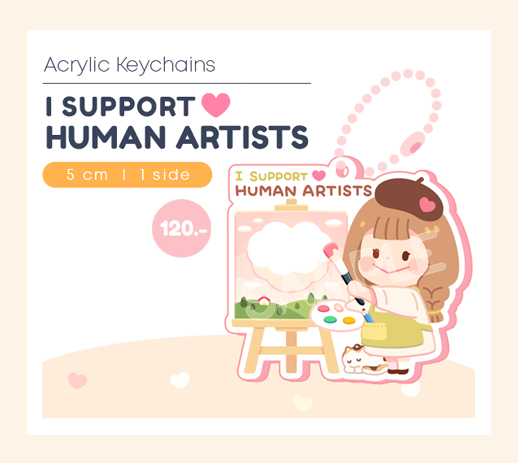 [Original] Acrylic Keychain : I Support ♥ Human Artists