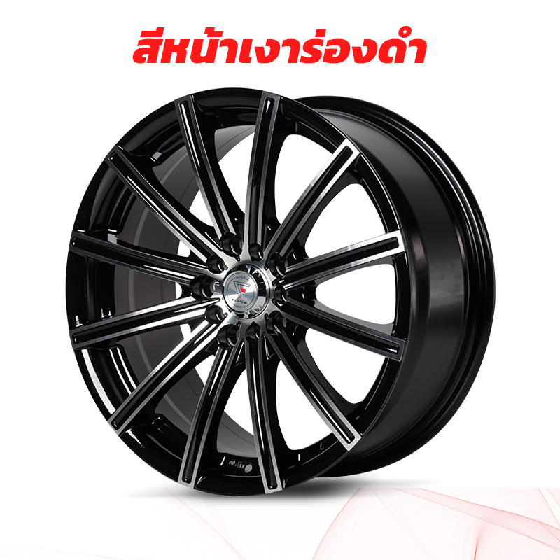 ล้อแม็กซ์ FORCE VIVID-I (3165) 17X7.5 8X100/114.3 ET40 CB.73.1 B-P (สีหน้าเงาร่องดำ)