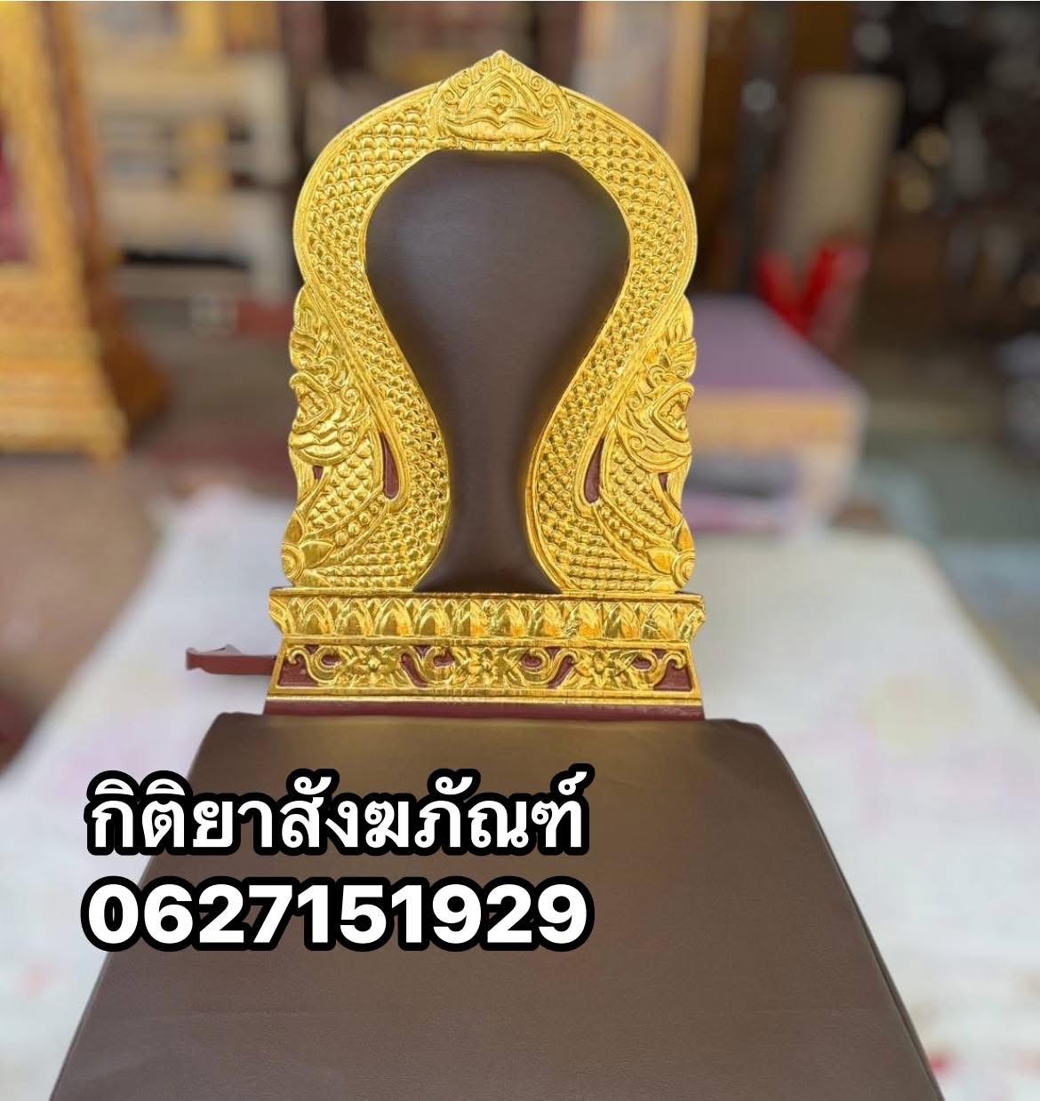 อาสนะพิงลายพญานาคไม้แท้ สีน้ำตาล