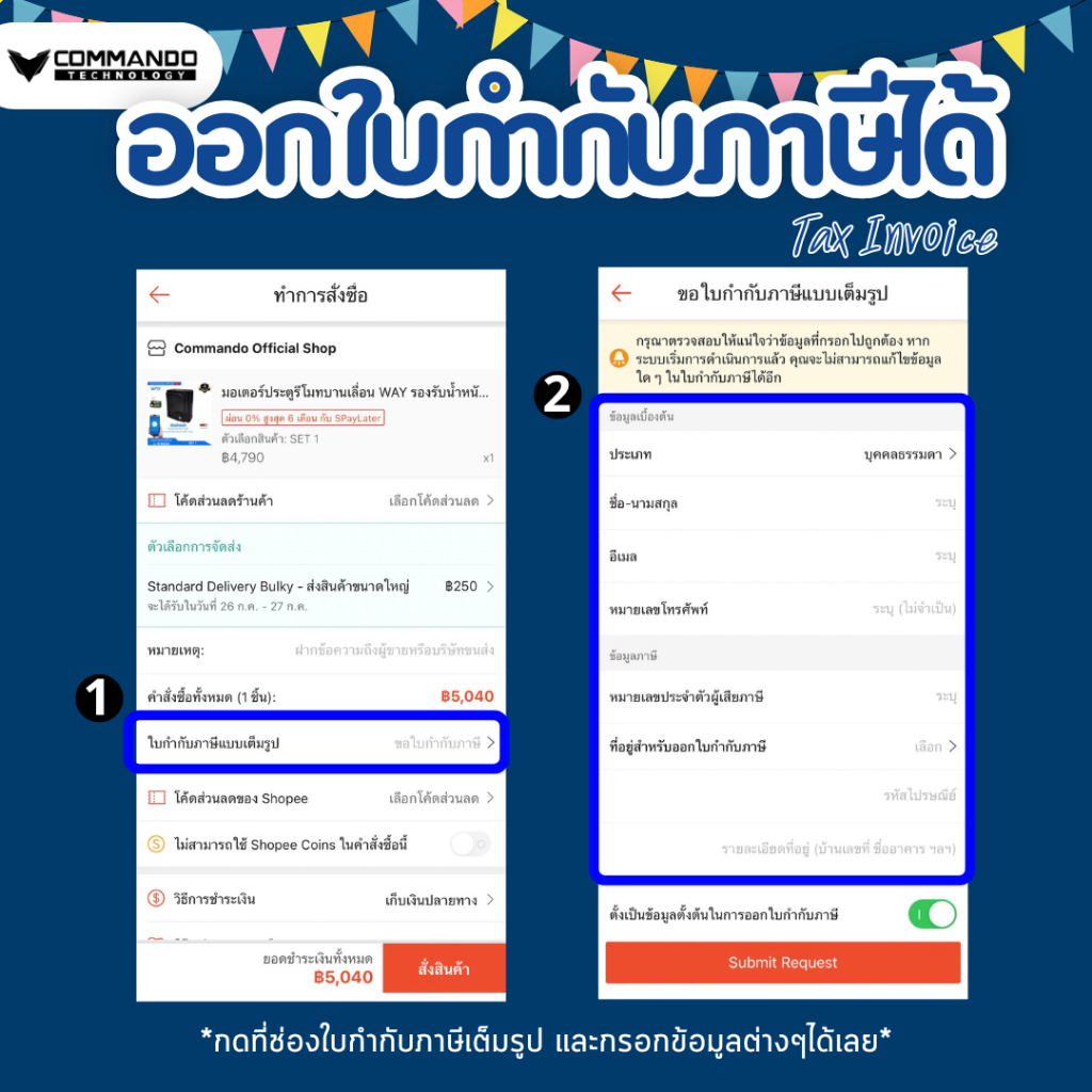 COMMANDO เครื่องเชื่อมไฟฟ้า ตู้เชื่อมขนาดเล็ก เครื่องเชื่อม Mini เครื่องเชื่อม MMA กระแสไฟ 120A เต็ม