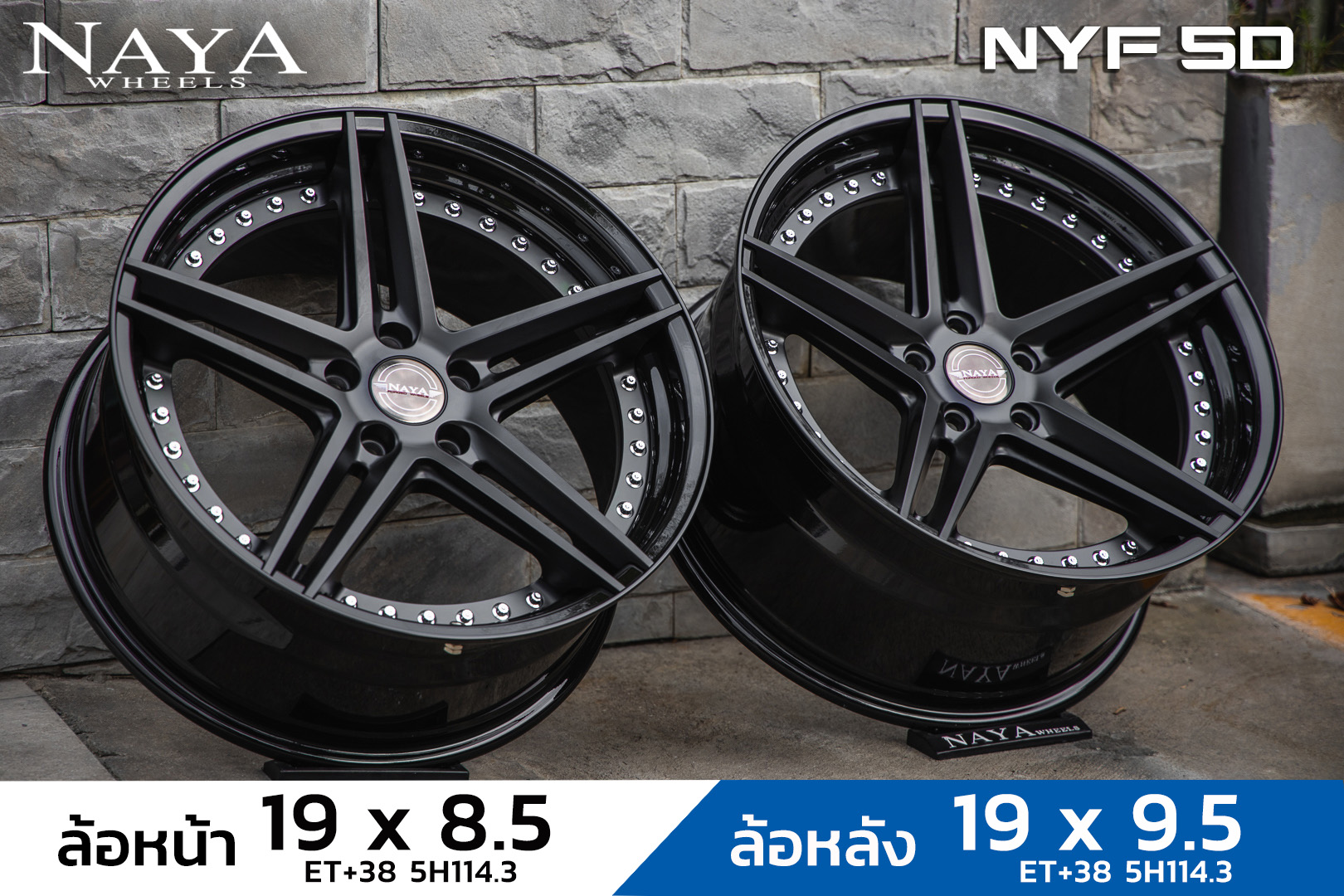 แม๊กซ์ NYF.5D(ONE) 19X8.5 5X114.3 ET38 BF/B (สีดำด้านขอบดำ)