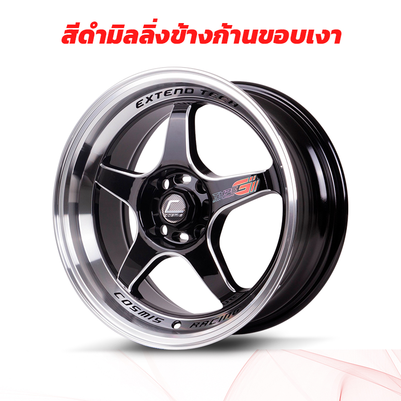 ล้อแม็กซ์ COSMIS TYPE-GV.2 (YA9994) 15X7.0 4X100 ET35 CB.67.1 B32-W+PLATE (สีดำ+มิลลิ่งข้างก้าน+ขอบเงา+เพลท)