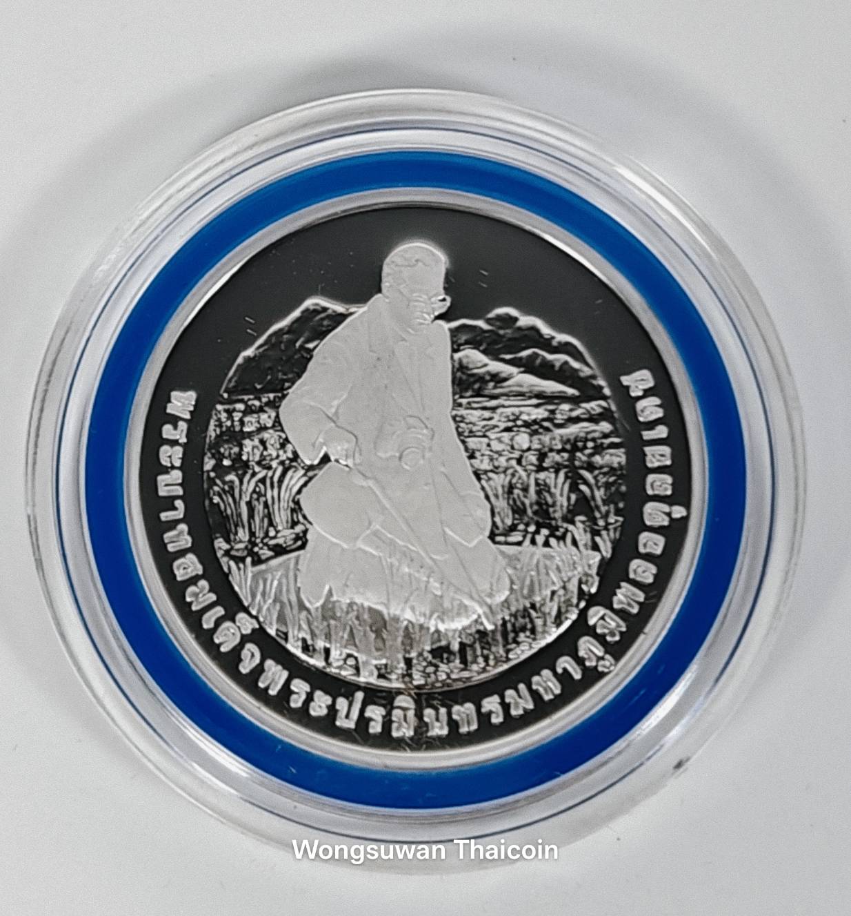 เหรียญ 800 บาท (ขัดเงา) วาระ สหภาพวิทยาศาสตร์ทางดินนานาชาติ ทูลเกล้าฯ ถวาย