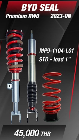 โช๊คอัพ PROFENDER FIT Z BYD PERFORMANCE AWD STD-Load 1" Y2023-ON MP9-1105-L01