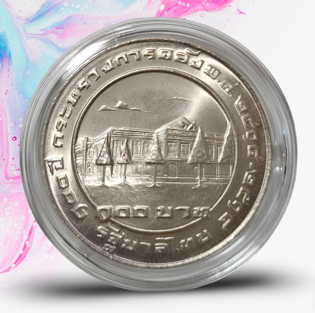 เหรียญ 100 บาท 100 ปี กระทรวงการคลัง