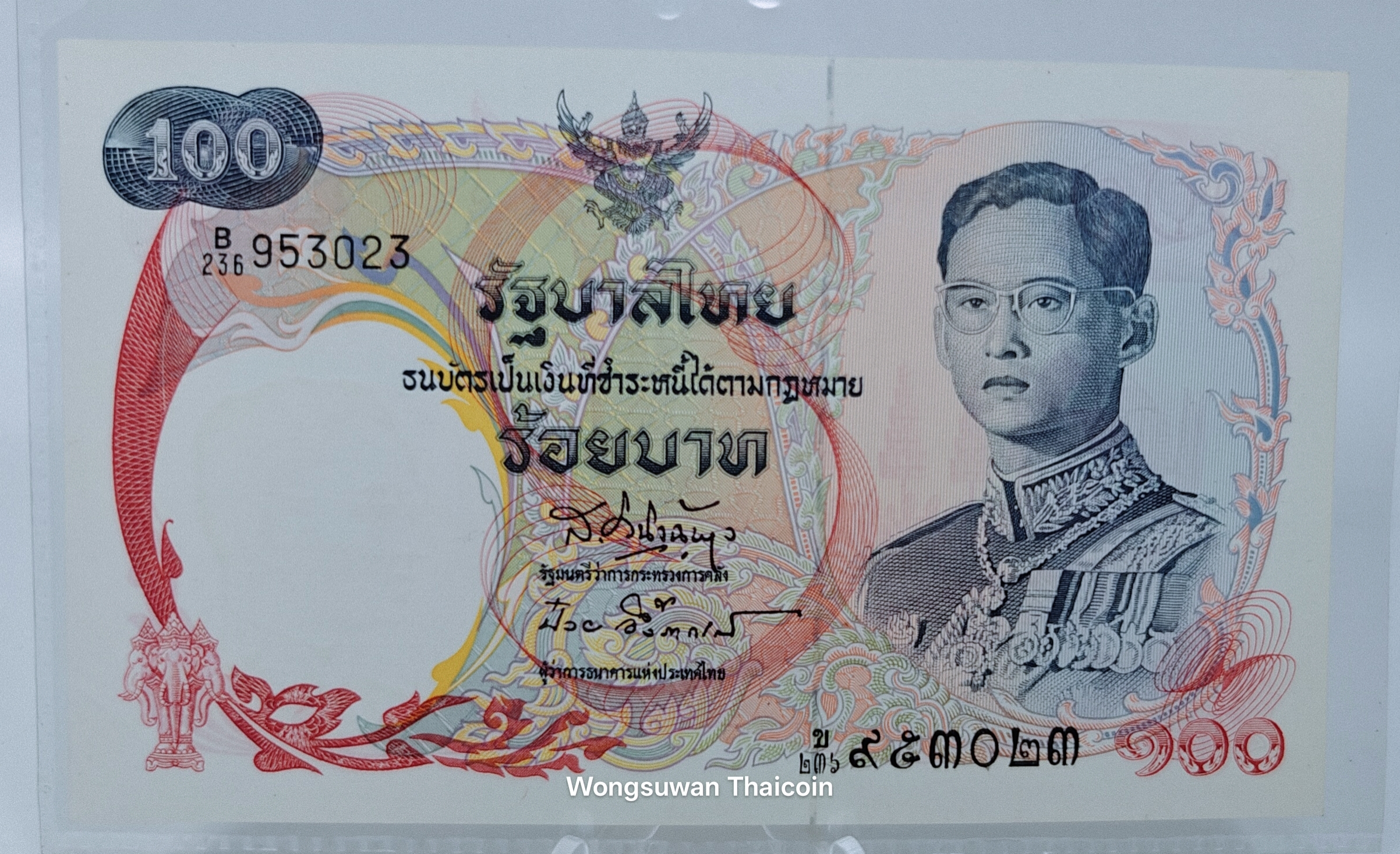 ธนบัตร 100 บาท แบบ 10