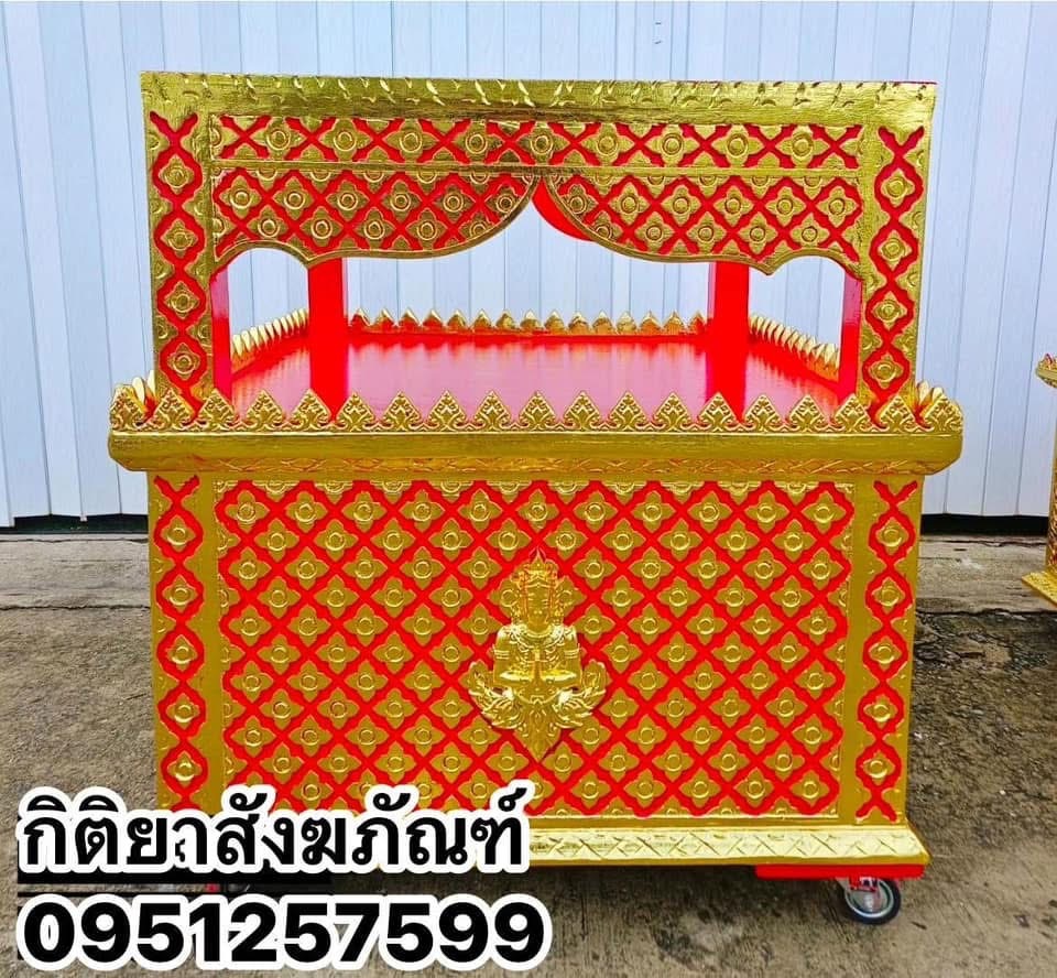เชิงตะกอน ไม้เบญพรรณแกะลายปิดทอง