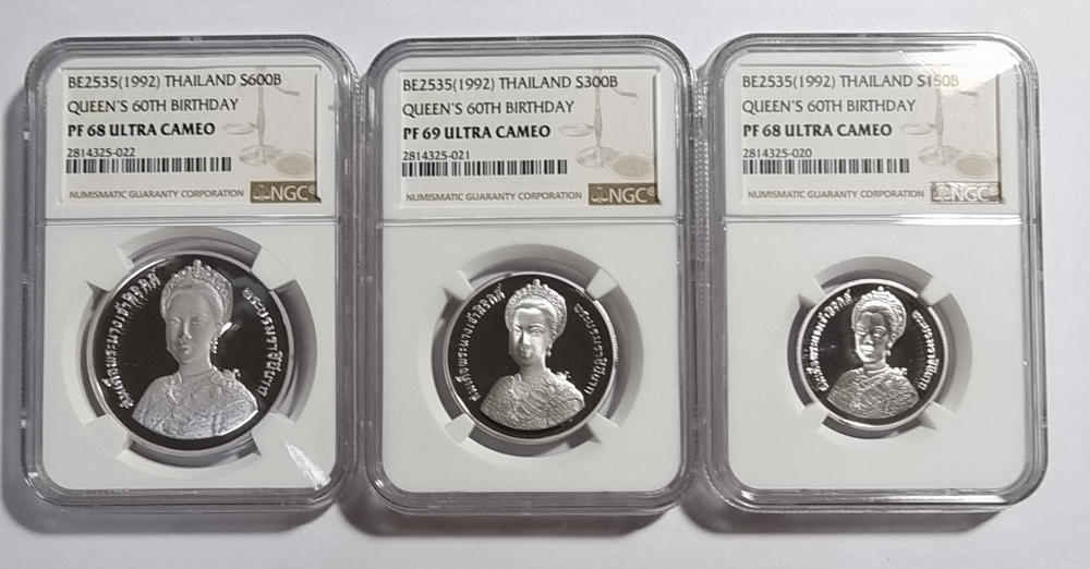 เหรียญ 150,300,600 บาท (ขัดเงา) ครบ 5 รอบ สมเด็จพระนางเจ้าสิริกิติ์ พระบรมราชชนนีพันปีหลวง PF 68,69,68 ULTRA COMEO