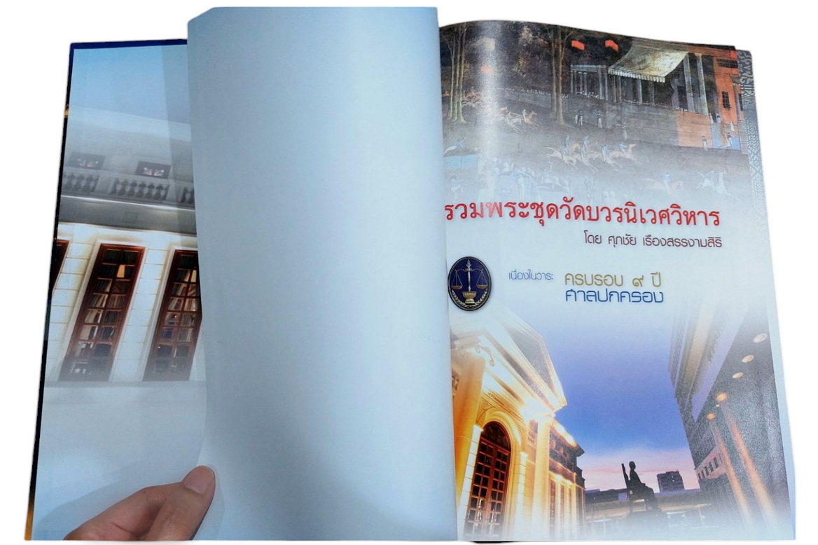 หนังสือมือสอง: รวมพระชุดวัดบวรนิเวศวิหาร