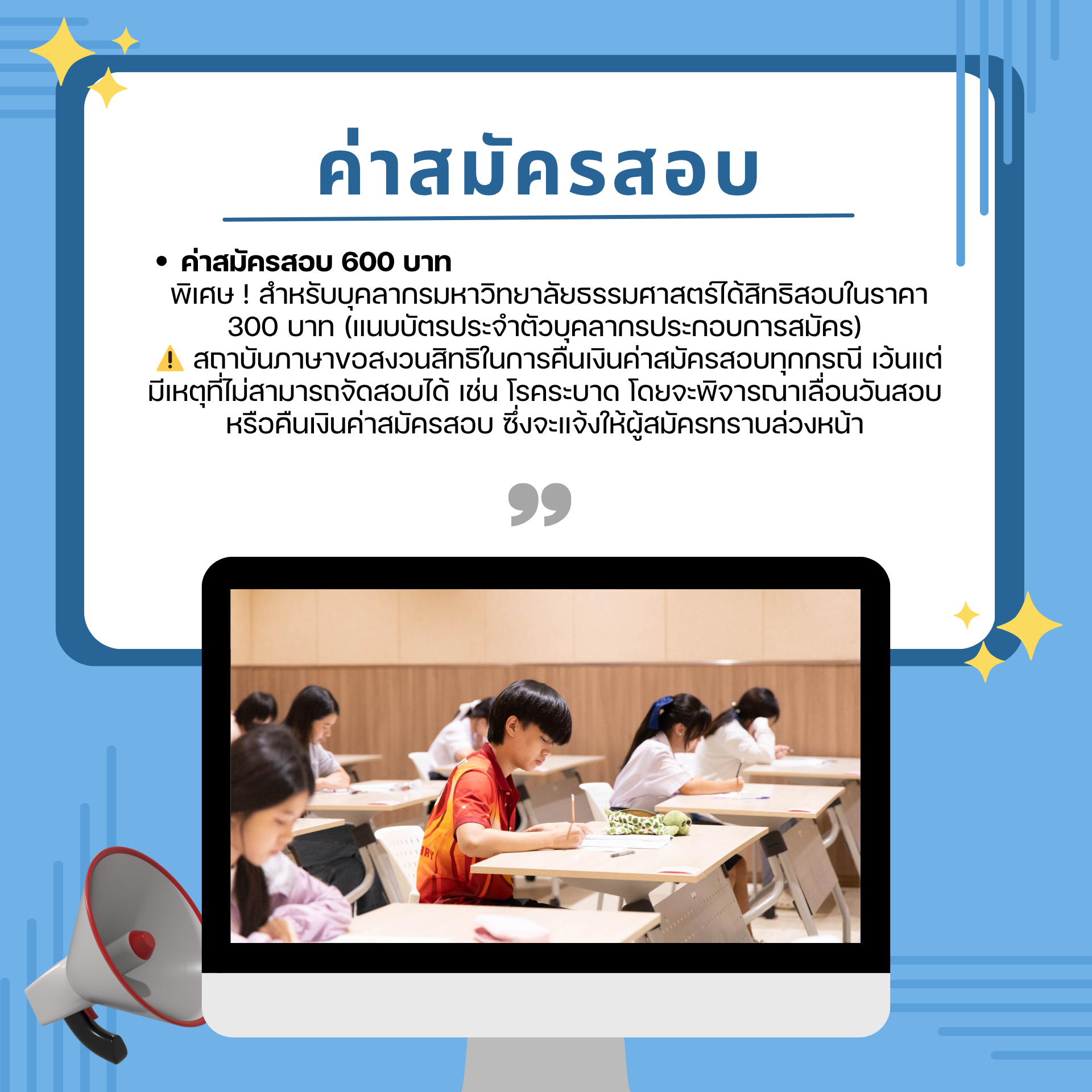 ห้องพักย่านรังสิต แนะนำที่พักรังสิต