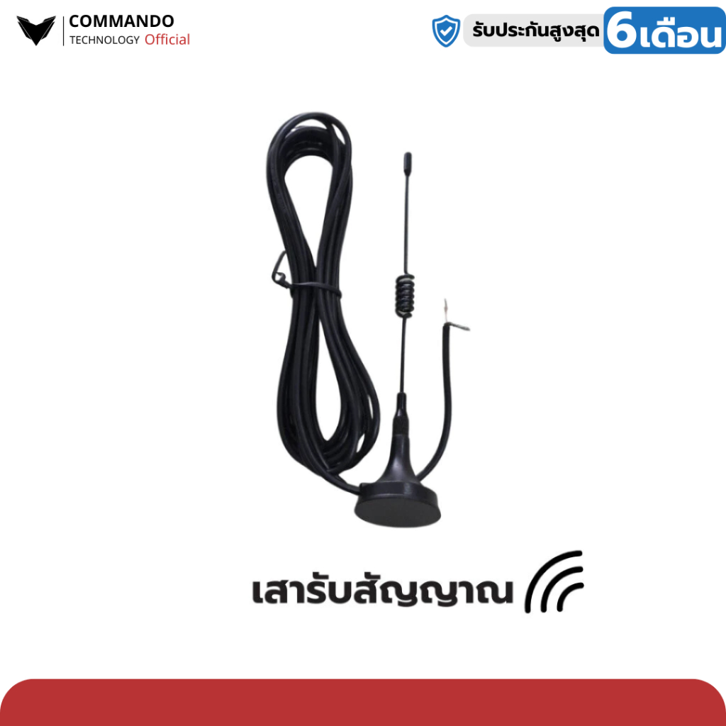 Smart Car เปิดประตูรีโมทอัตโนมัติแค่ขับเข้าใกล้ประตูก็เปิด