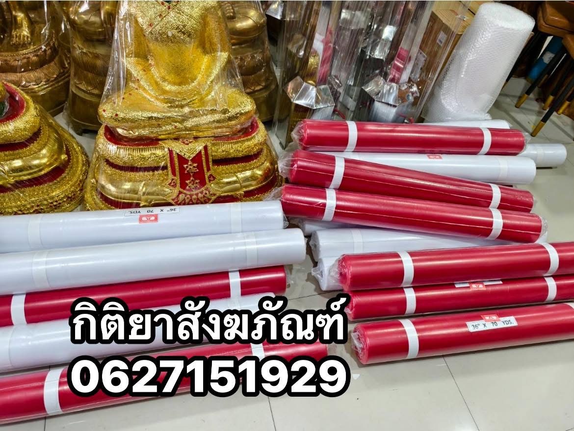ผ้าแพรเยื้อไม้ไผ่ หน้ากว้าง 36 นิ้ว ยาว 70 หลา