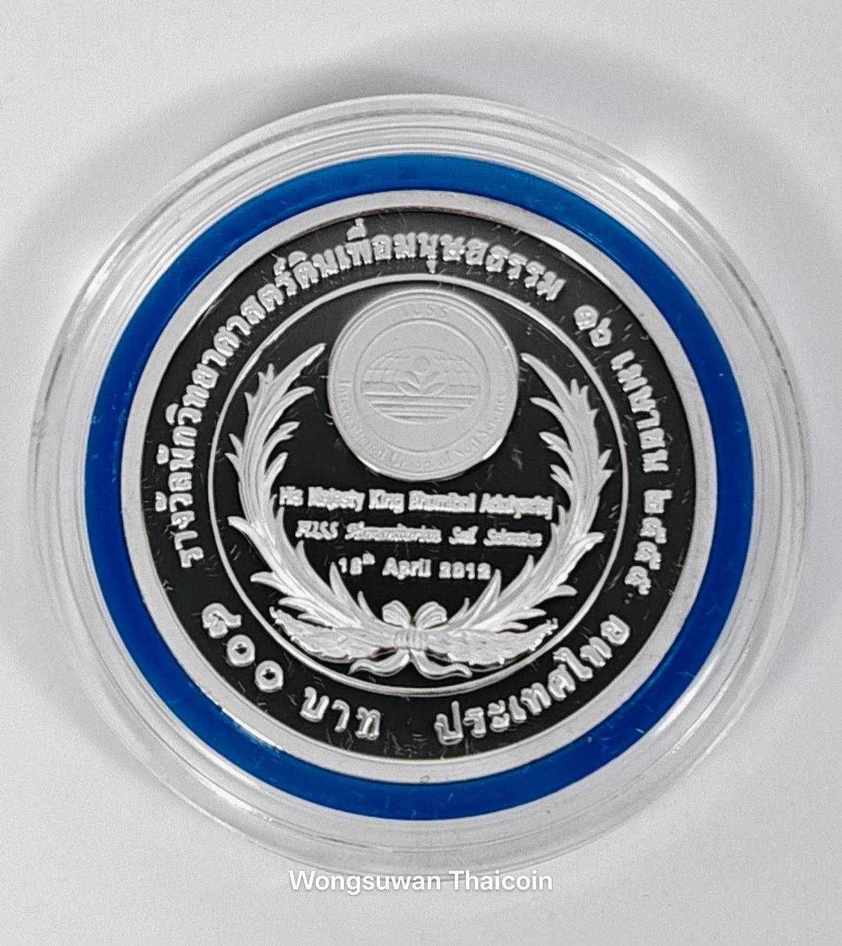 เหรียญ 800 บาท (ขัดเงา) วาระ สหภาพวิทยาศาสตร์ทางดินนานาชาติ ทูลเกล้าฯ ถวาย