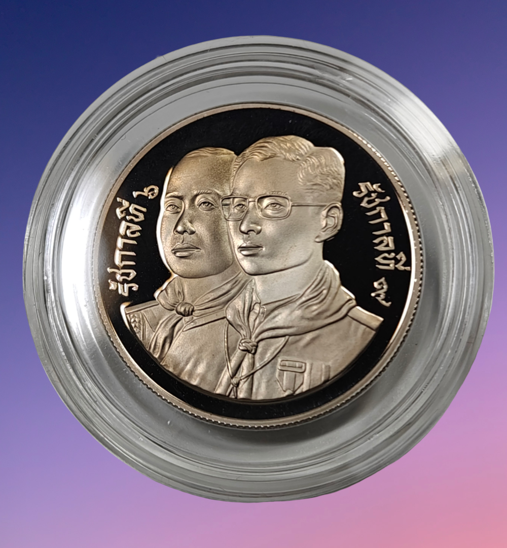 เหรียญ 10 บาท (ขัดเงา) 80 ปี ของการกาเนิดลูกเสือไทย
