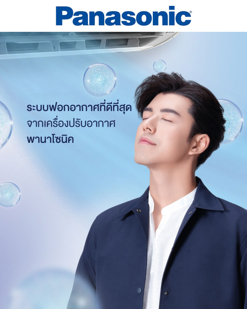 แอร์ Panasonic inverter CS-YU09VKT