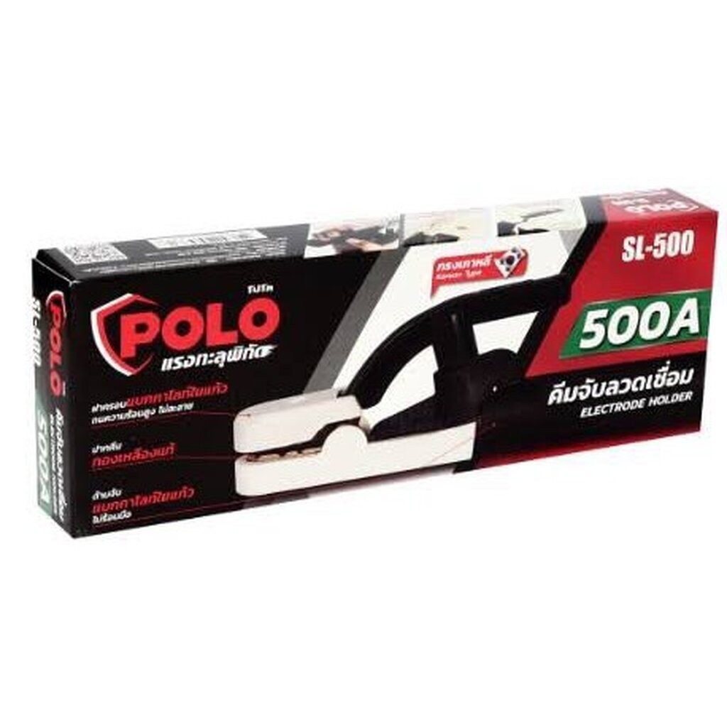 คีมจับลวดเชื่อม POLO 300A ทองเหลืองแท้