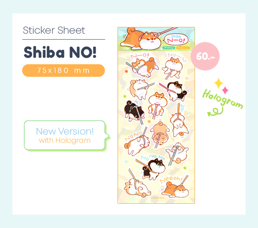[Shiba Series] Sticker Sheet : Shiba NO!