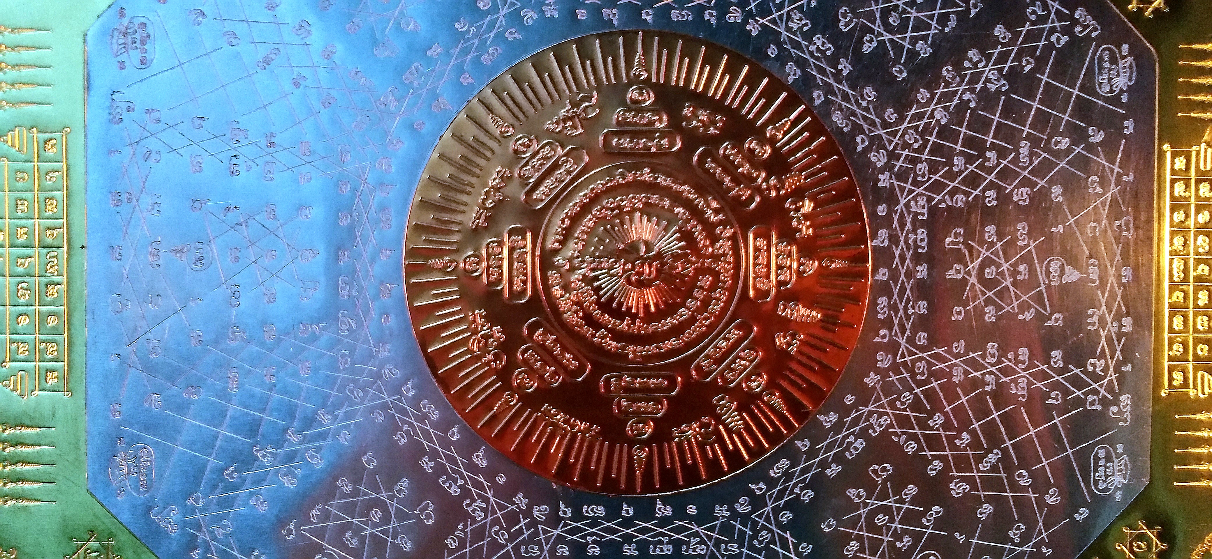 Diamond Magic "The Mystique of Diamonds" ยันต์เกราะเพชร (ไม่มีกรอบ)